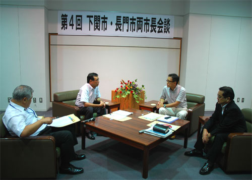 トップ会談
