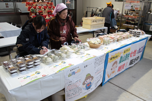 農山漁村女性団体が作った加工品