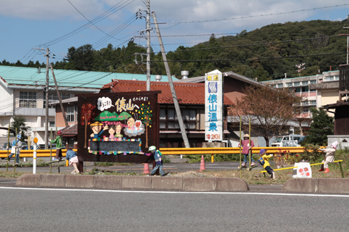 俵山の玄関口に設置。すべての案山子に名札が付いている