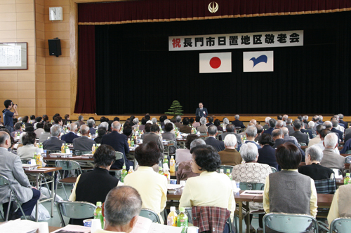 日置地域づくりセンターで行われた敬老会