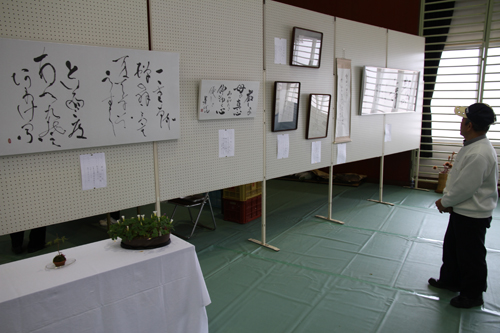 書の展示