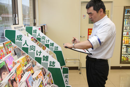 有害図書の陳列方法を確認