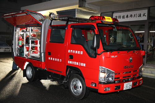 貸付された車両