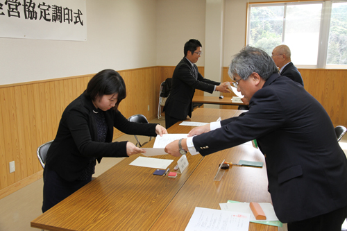 協定書が手渡される