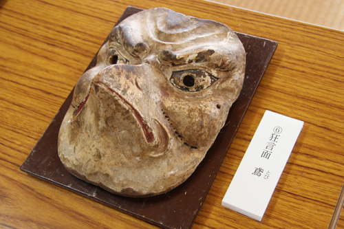 室町時代と考えられる狂言面、鳶（とび）