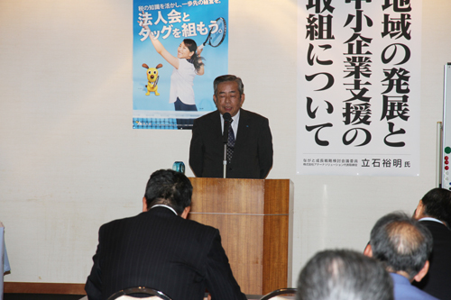 主催者としてあいさつする黒瀬長門法人会会長