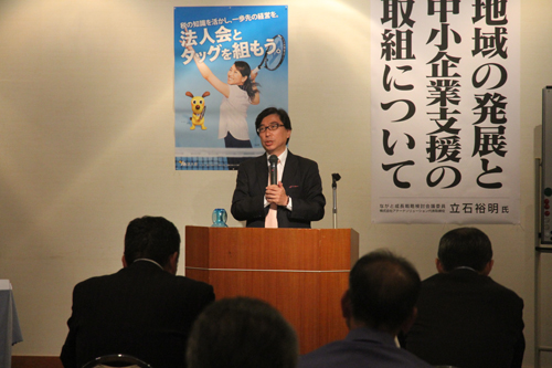 自身が関わった法律の趣旨を説明する立石氏
