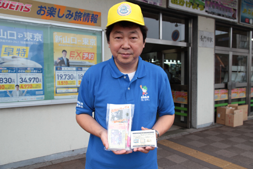ｐｒグッズを手にする山口県薬物乱用防止推進員長門地区協議会の佐々木会長