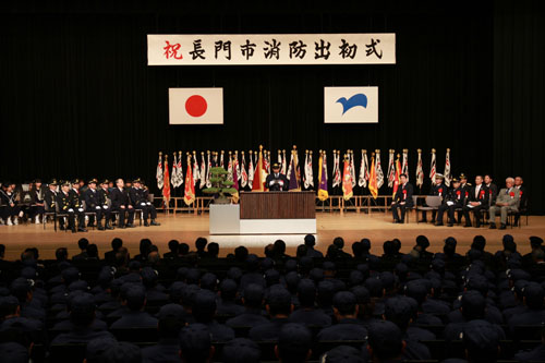 式典では、表彰や感謝状贈呈が行われた