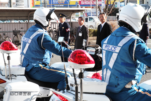 車両の点検