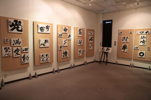 金子みすゞ記念館の展示