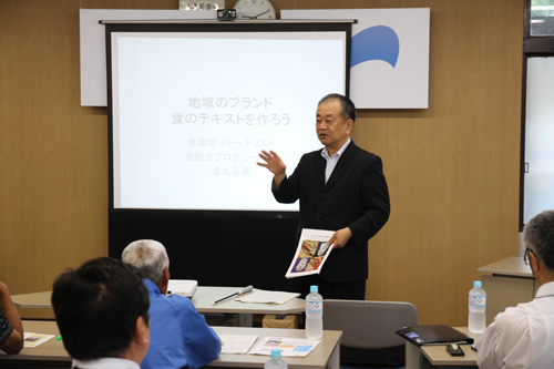 講師の金丸委員