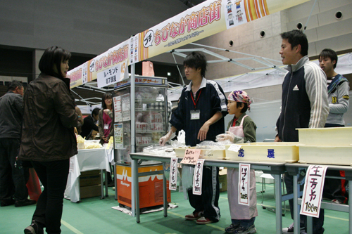 おなじみ『ちびなが商店街』