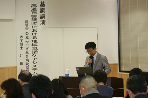 講演する沖田光昭さん