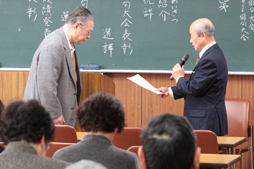 第44回長門俳句大会の表彰式のようす