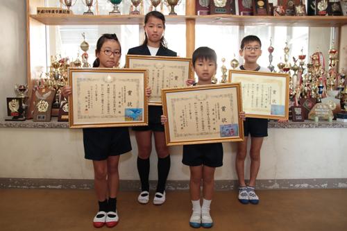 仙崎小学校の受賞者