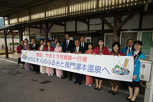 湯本温泉の女将が歓迎の出迎え
