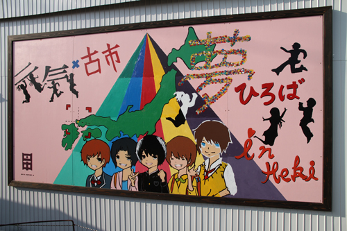 除幕された壁画