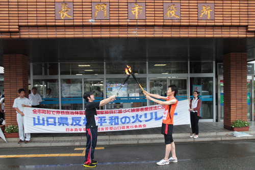 市役所前で平和の火が受け継がれる