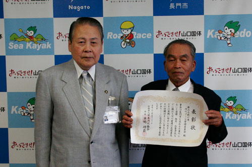 南野市長に受賞報告をした宮本会長