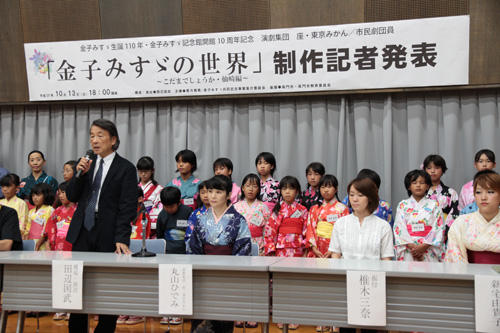 あいさつをする演出家の田辺国武さん