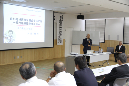 江里山口県立大学学長による基調講演