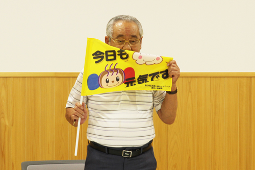 俵山で取り組まれている黄色い旗が紹介された