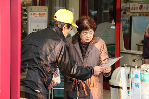 交通安全県民運動について詳しく説明する