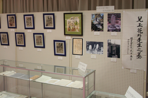 貴重な資料が展示