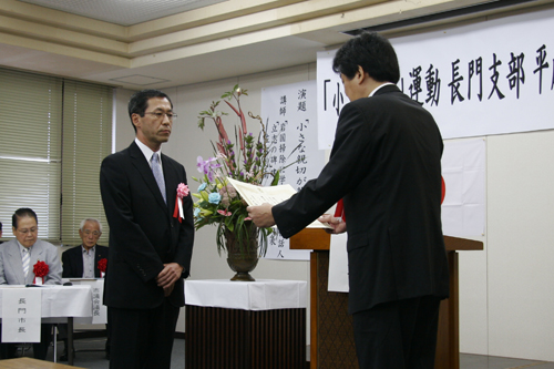 山口銀行仙崎支店長（仙崎中学校生徒会の代理として）