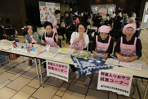食生活改善推進協議会では野菜入りおやつの試食を提供