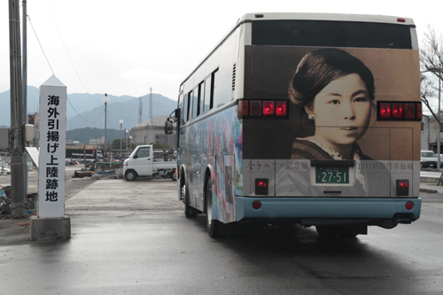 バスの車内から海外引揚げ上陸跡地を見学