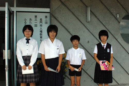 左から、田邉さん、野村さん、田中くん、林さん