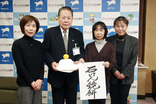 左から小野妙子さん、南野市長、金﨑久美さん、藤田芳子さん