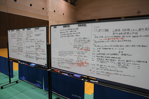 ホワイトボードには寄せられた情報が書き込まれた