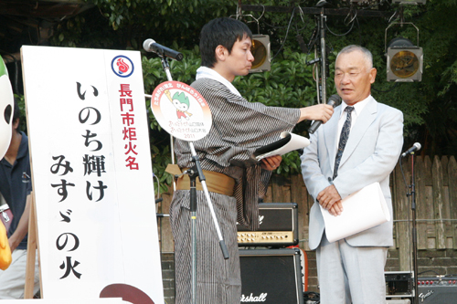 炬火名を付けた山本さんにインタビュー