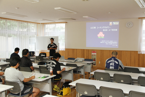 座学のようす