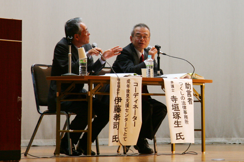 寺垣弁護士も助言者として参加