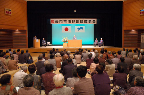 敬老会式典であいさつをする南野市長
