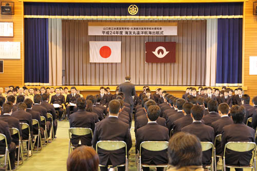出航式のようす