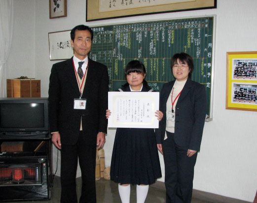 社明運動作文で県最高賞受賞