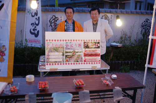 長門産のイチゴを3種類食べ比べ