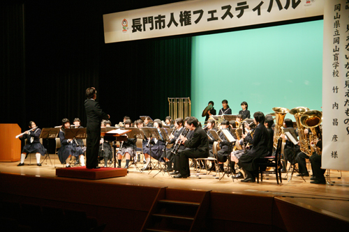 大津緑洋高校吹奏楽部による演奏