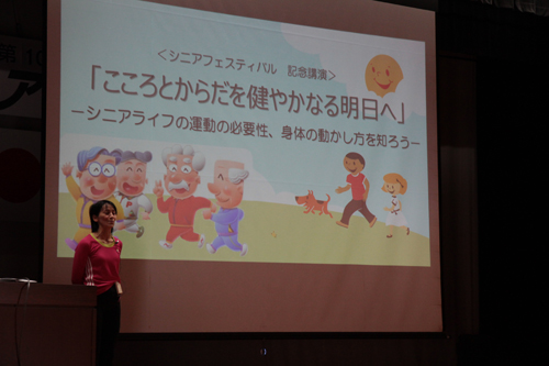 講演を行った蔵本加寿恵さん