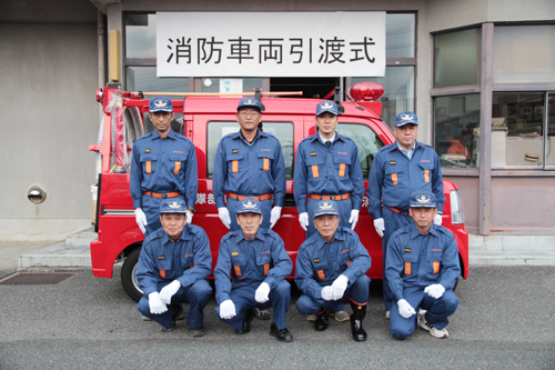 車両の配備を受けた深川南分団第３部隊の皆さん