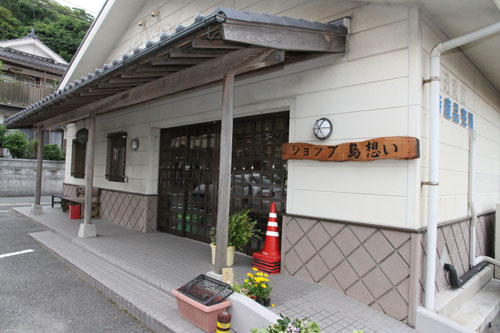 場所はくじら資料館の前