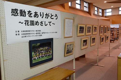 展示会場のようす