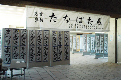 展示のようす