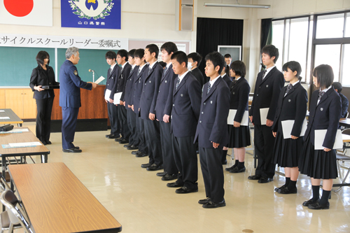 全部で18人が委嘱された
