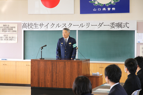 あいさつする楠長門警察署長